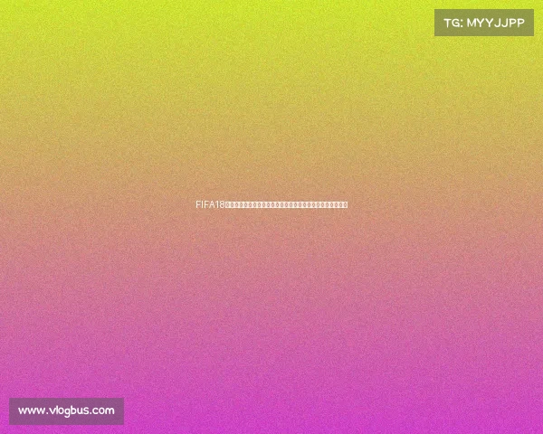 FIFA18世界杯免加密版本体验与玩法全面解析攻略指南合集详细教程